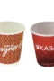 16 oz karton bardak logo baskılı