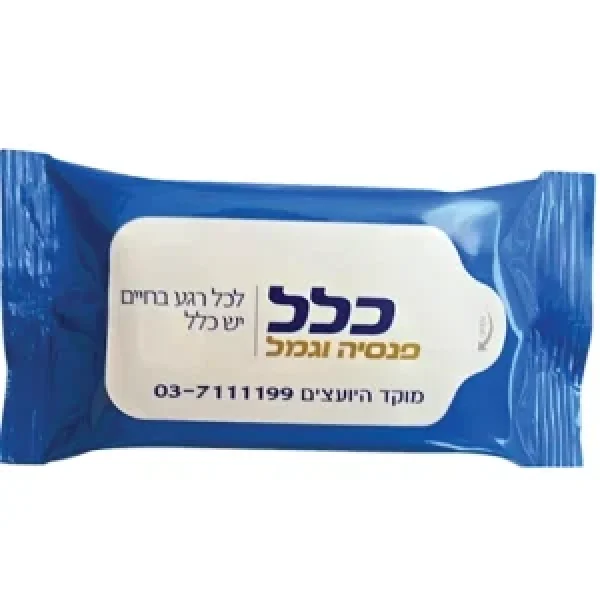 ıslak Cep Mendil 15’lik – ISM 10